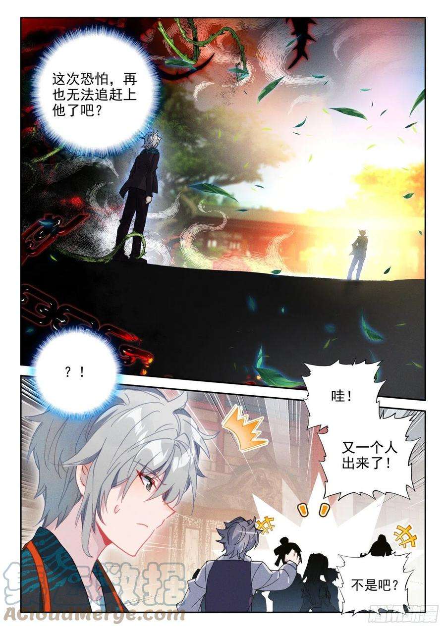 氪金成仙45 道谢