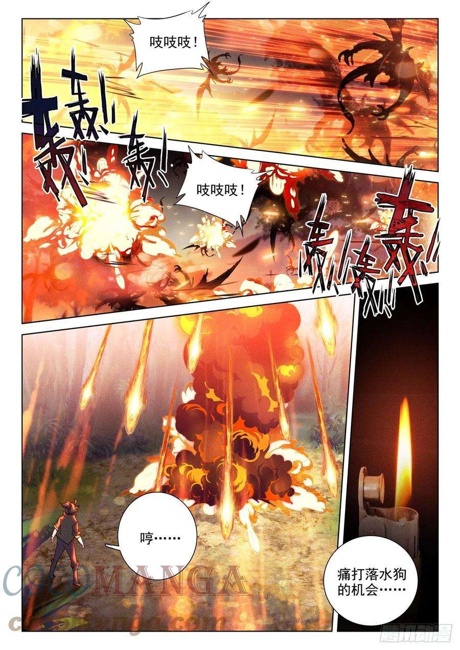 氪金成仙47 初练