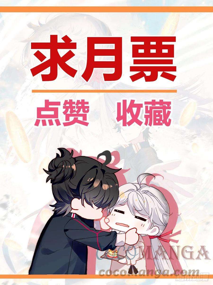 氪金成仙47 初练