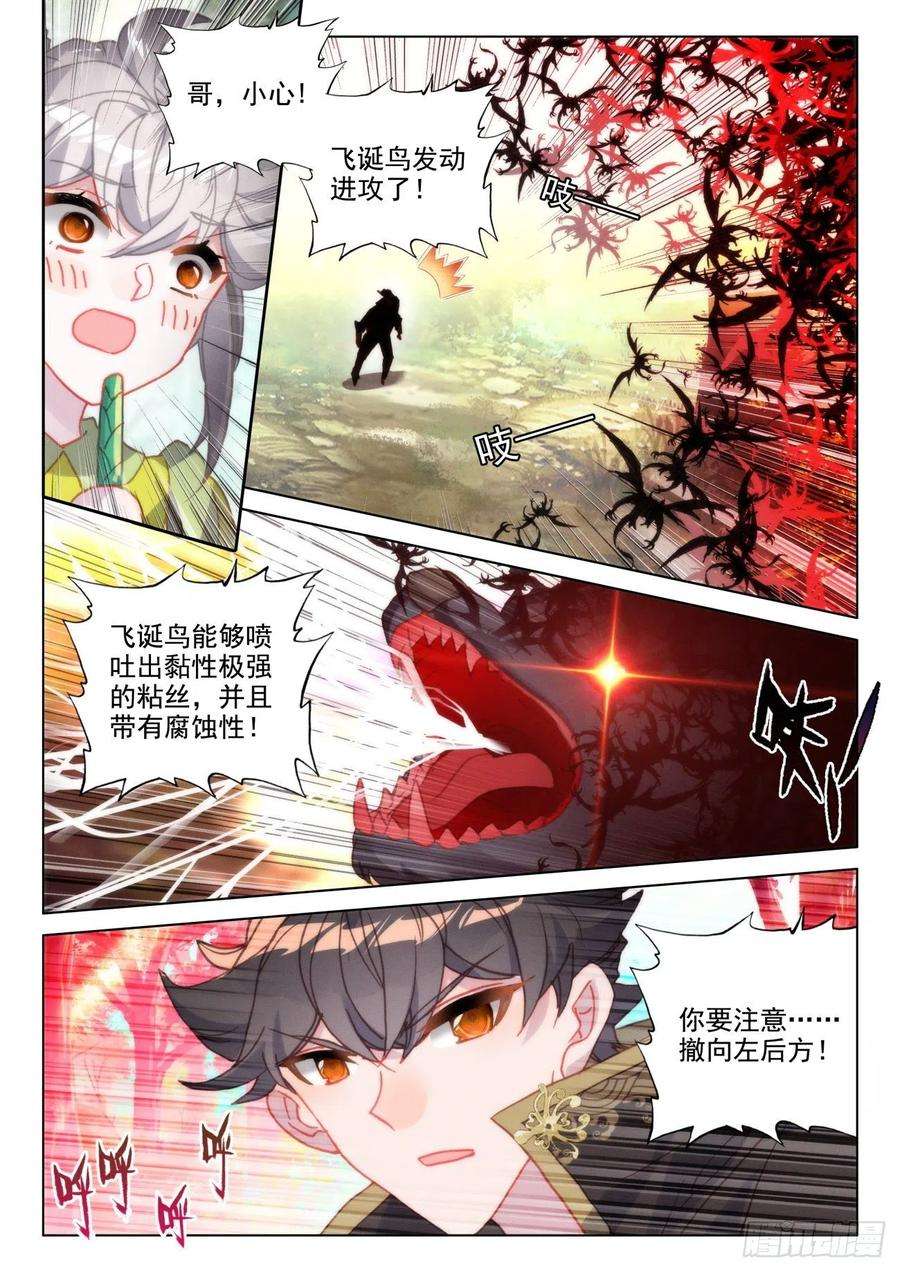 氪金成仙47 初练