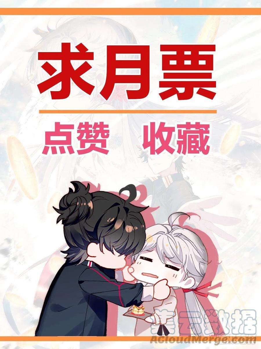 氪金成仙48 灵兽