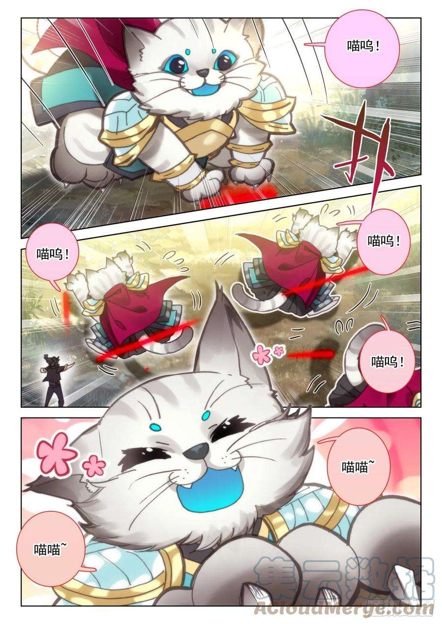 氪金成仙48 灵兽