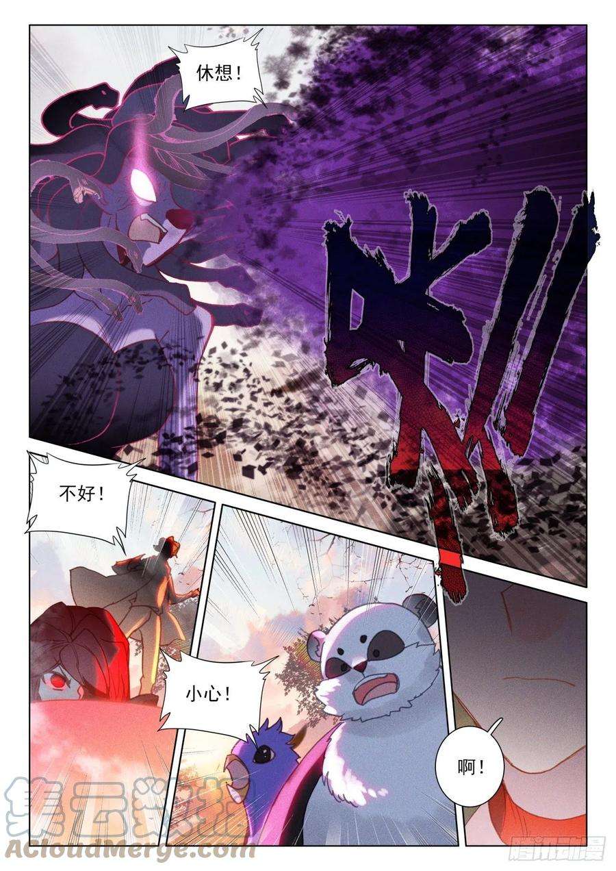氪金成仙51 红手