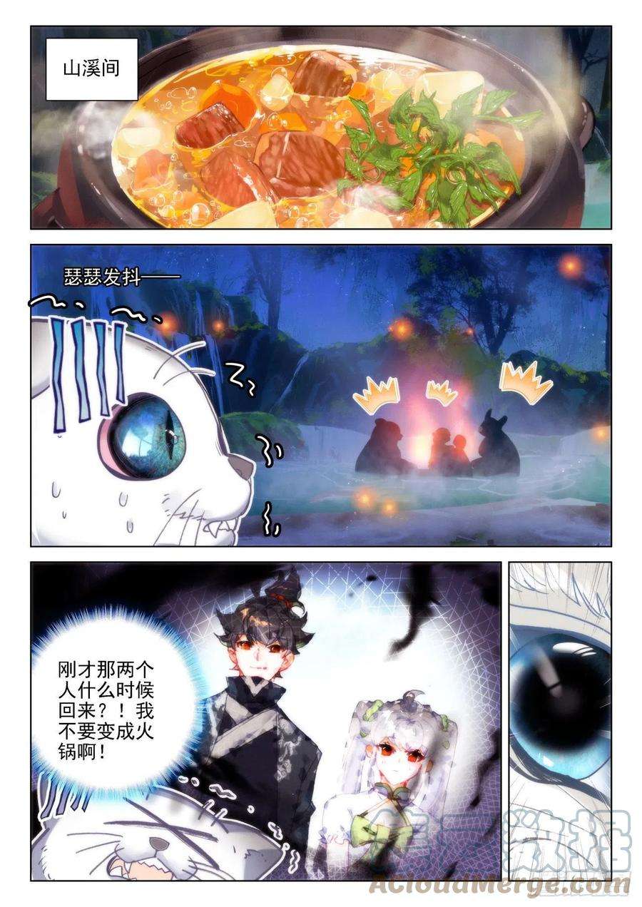 氪金成仙52 好转