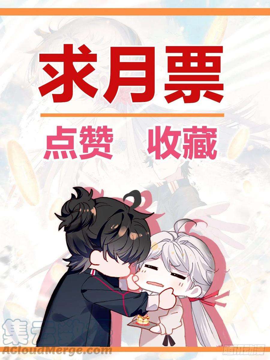 氪金成仙52 好转