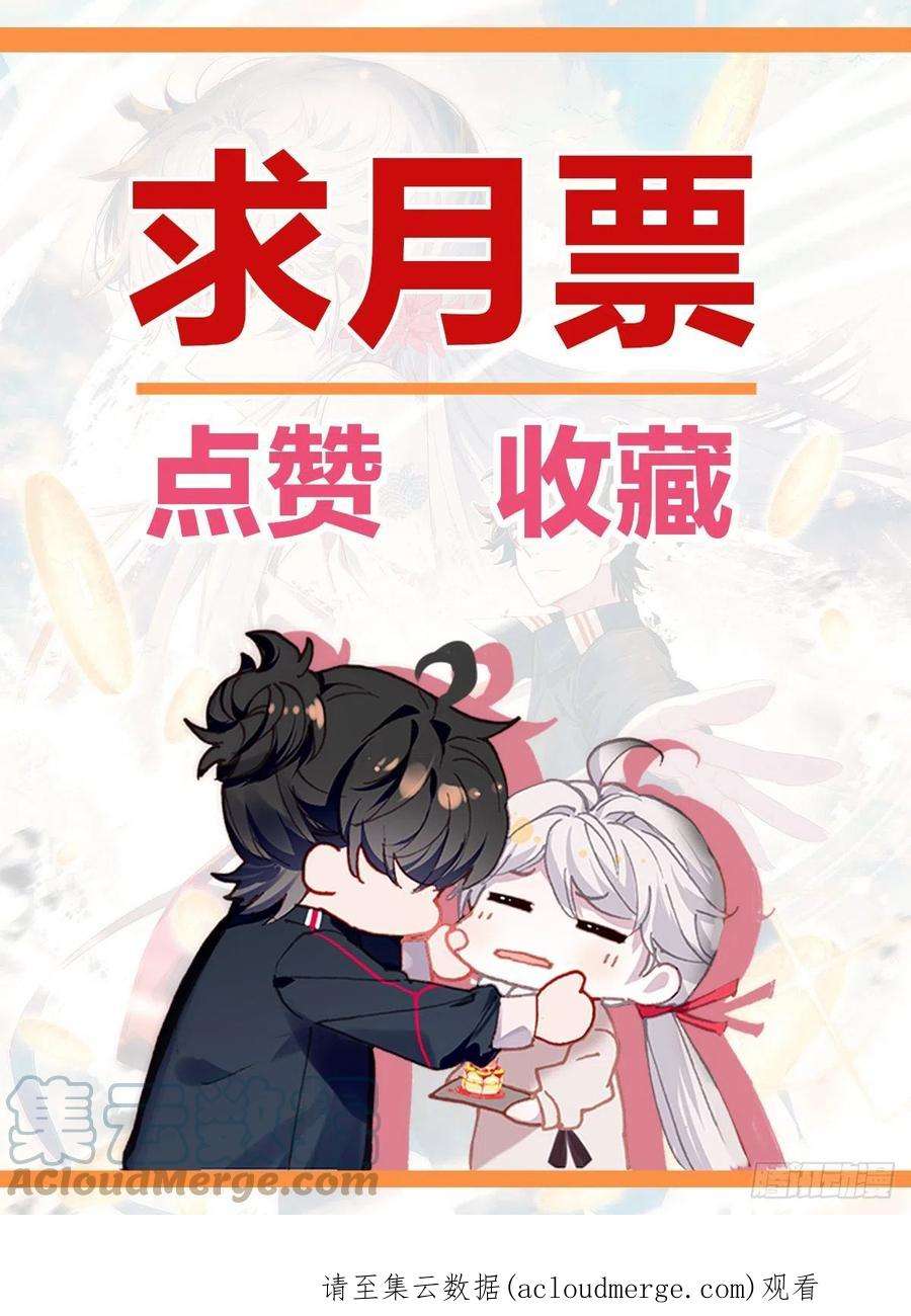 氪金成仙55 升级