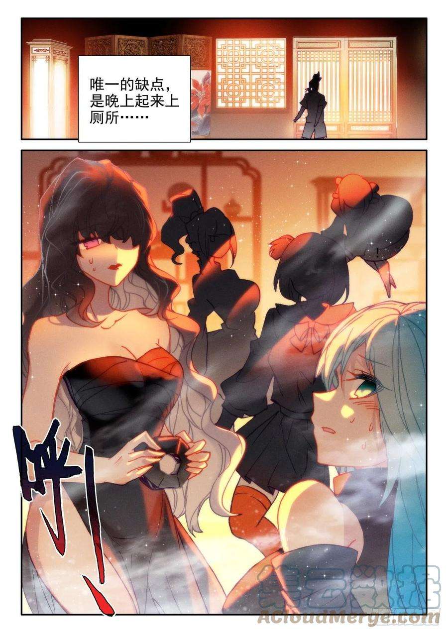 氪金成仙55 升级