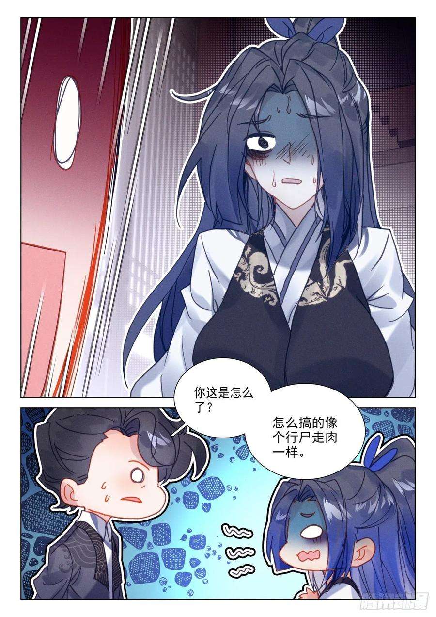氪金成仙56 骄傲