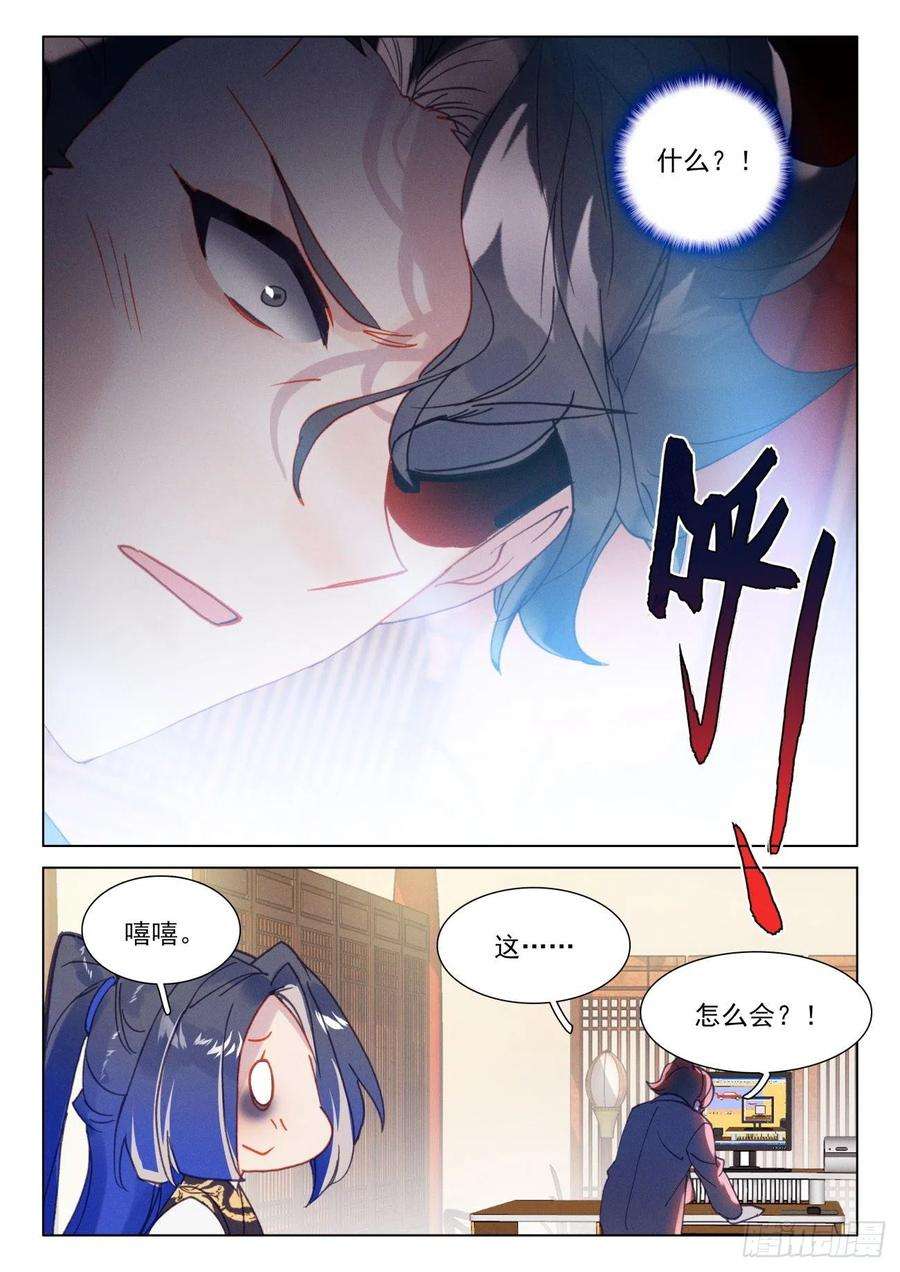氪金成仙56 骄傲