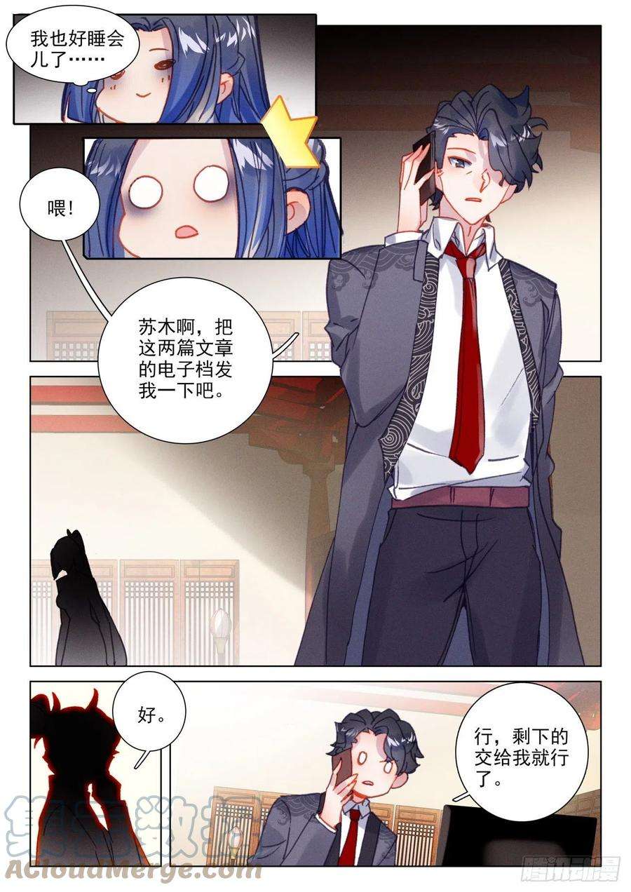 氪金成仙56 骄傲