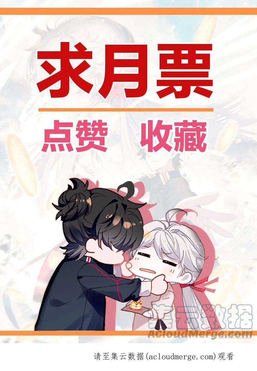 氪金成仙56 骄傲