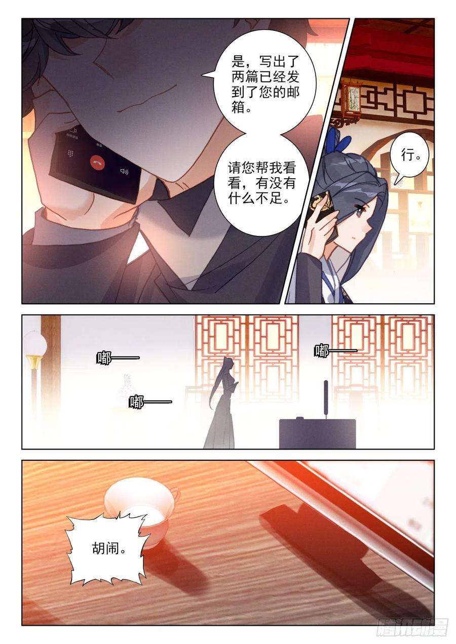 氪金成仙56 骄傲