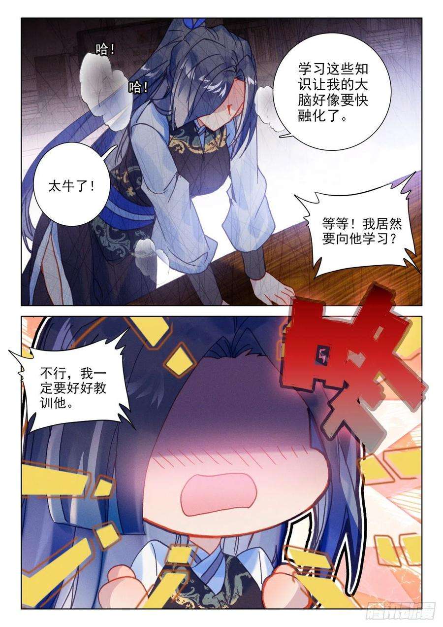 氪金成仙56 骄傲