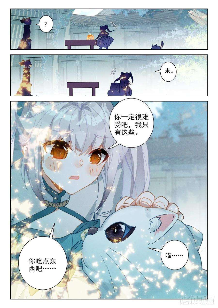 氪金成仙57 午饭