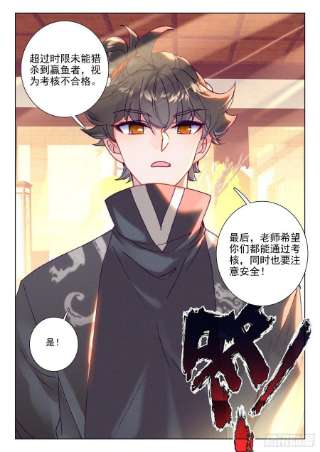 氪金成仙58 菜猫
