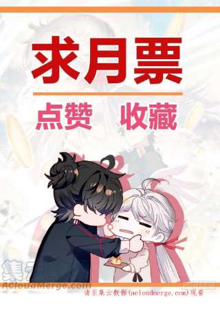 氪金成仙58 菜猫
