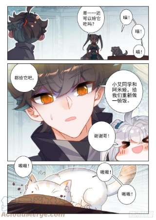 氪金成仙58 菜猫