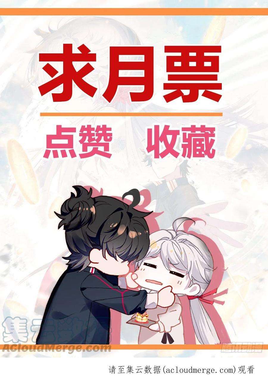 氪金成仙59 任务