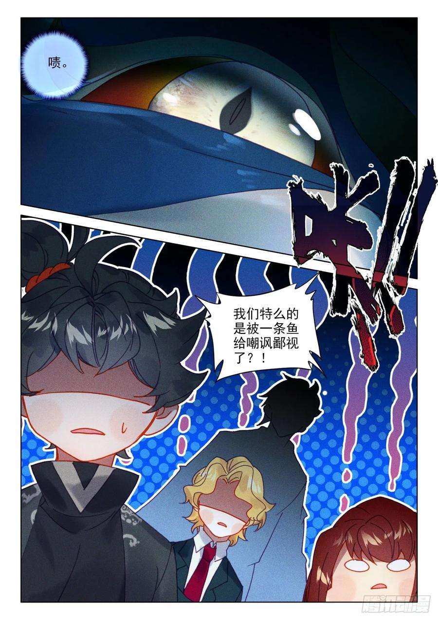 氪金成仙62 首站