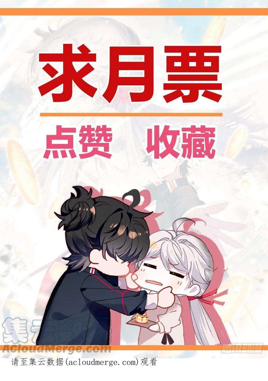 氪金成仙62 首战