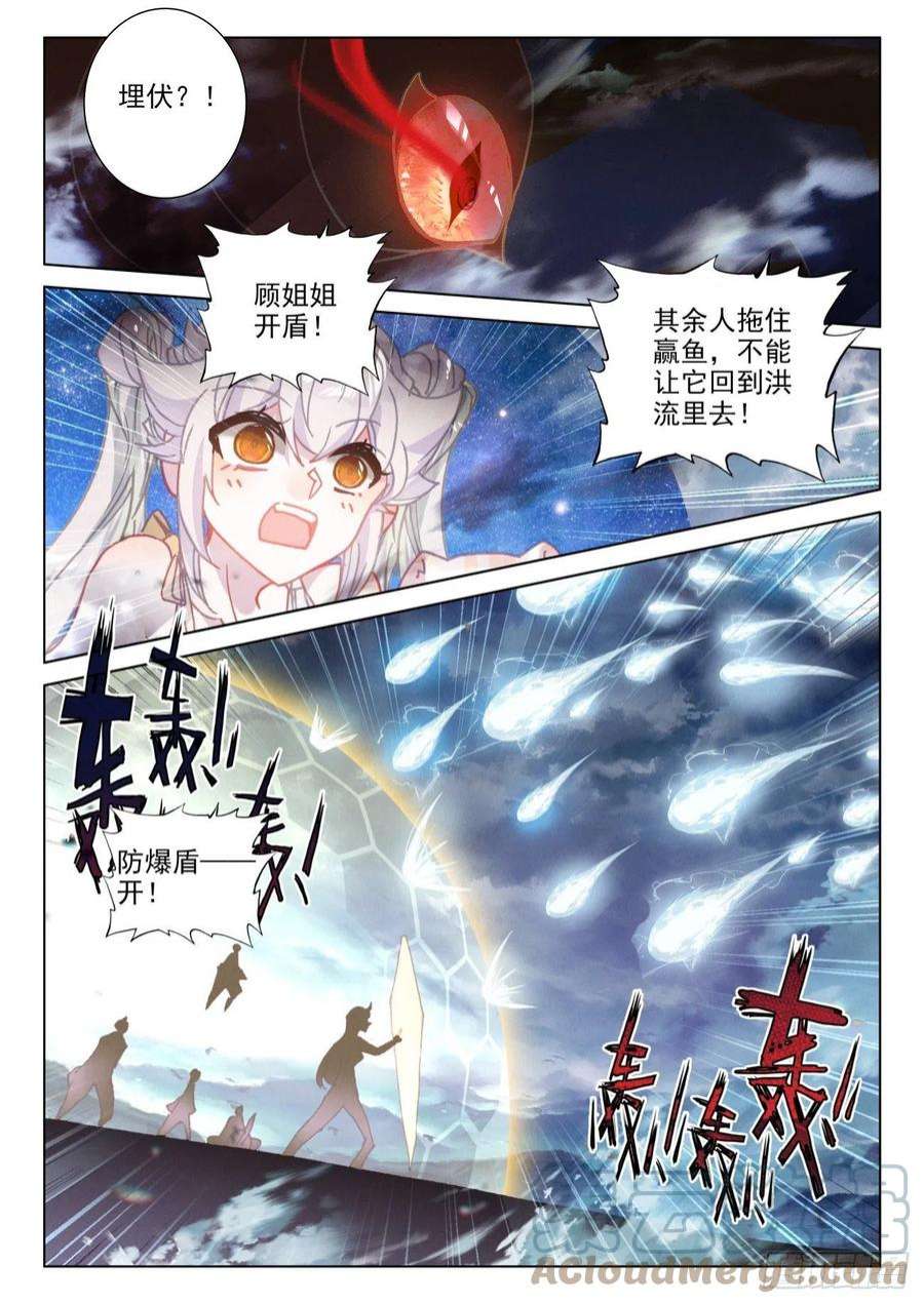 氪金成仙62 首战