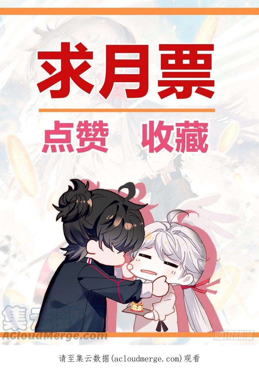 氪金成仙63 危机