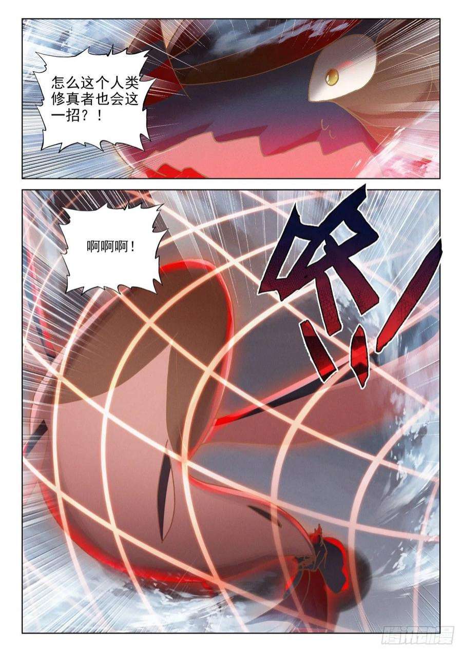 氪金成仙64 告捷