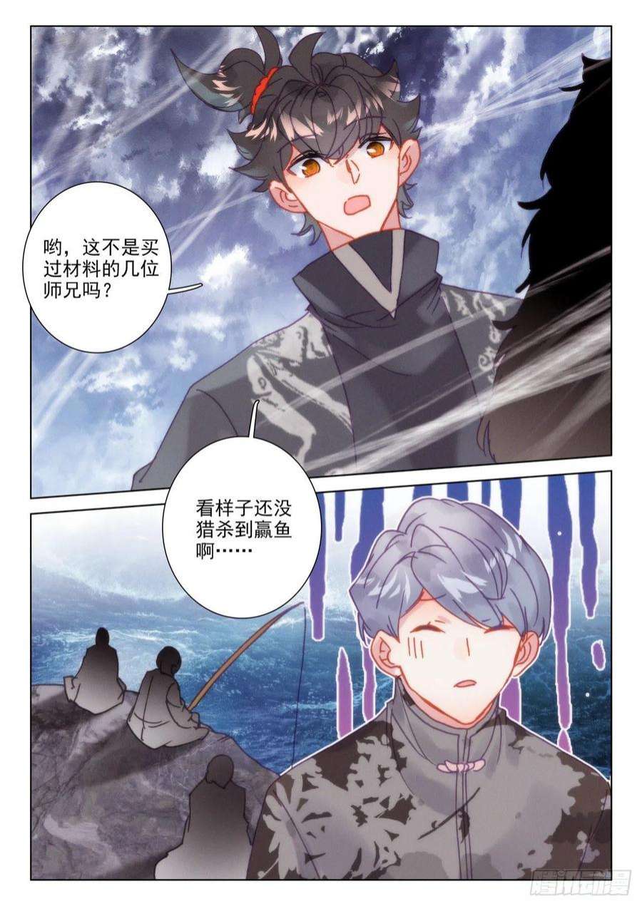 氪金成仙64 告捷
