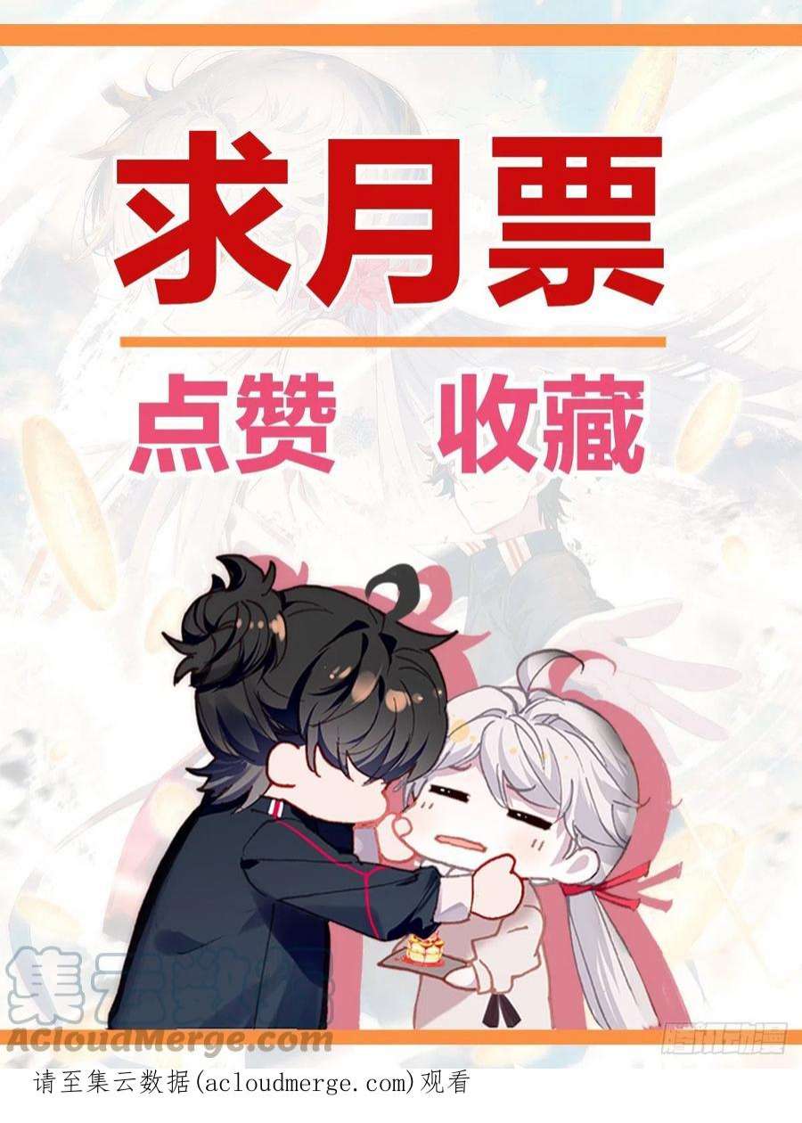 氪金成仙64 告捷