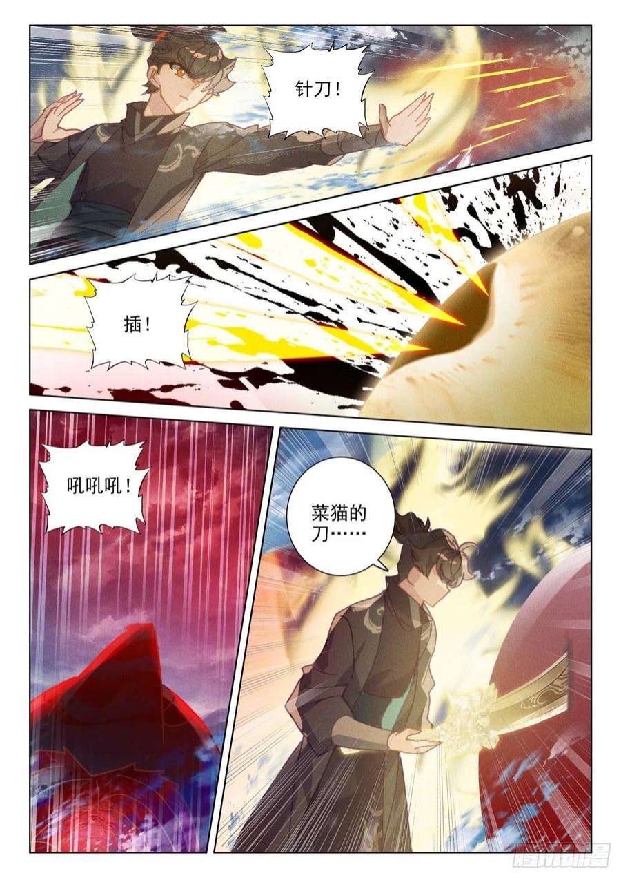 氪金成仙64 告捷