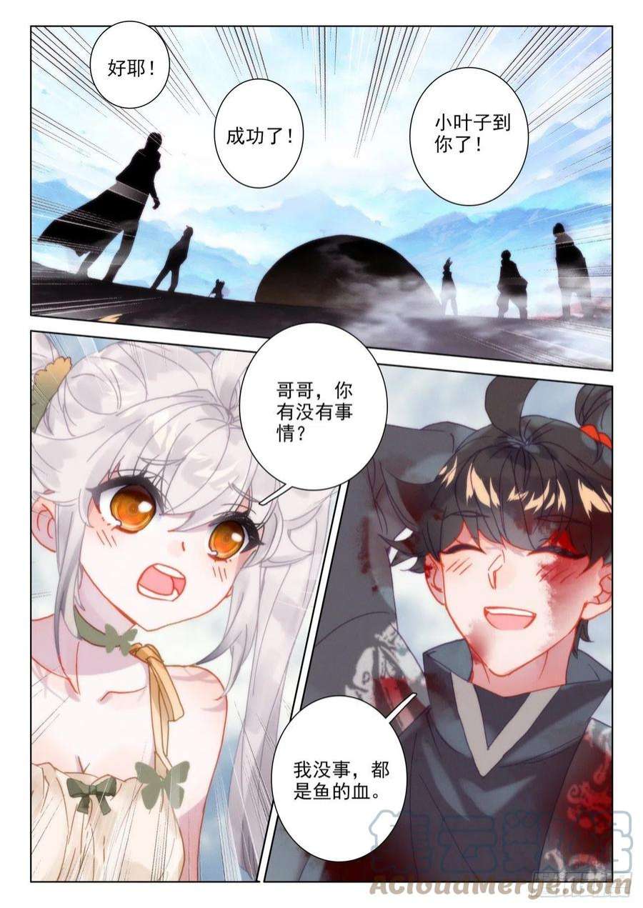 氪金成仙64 告捷