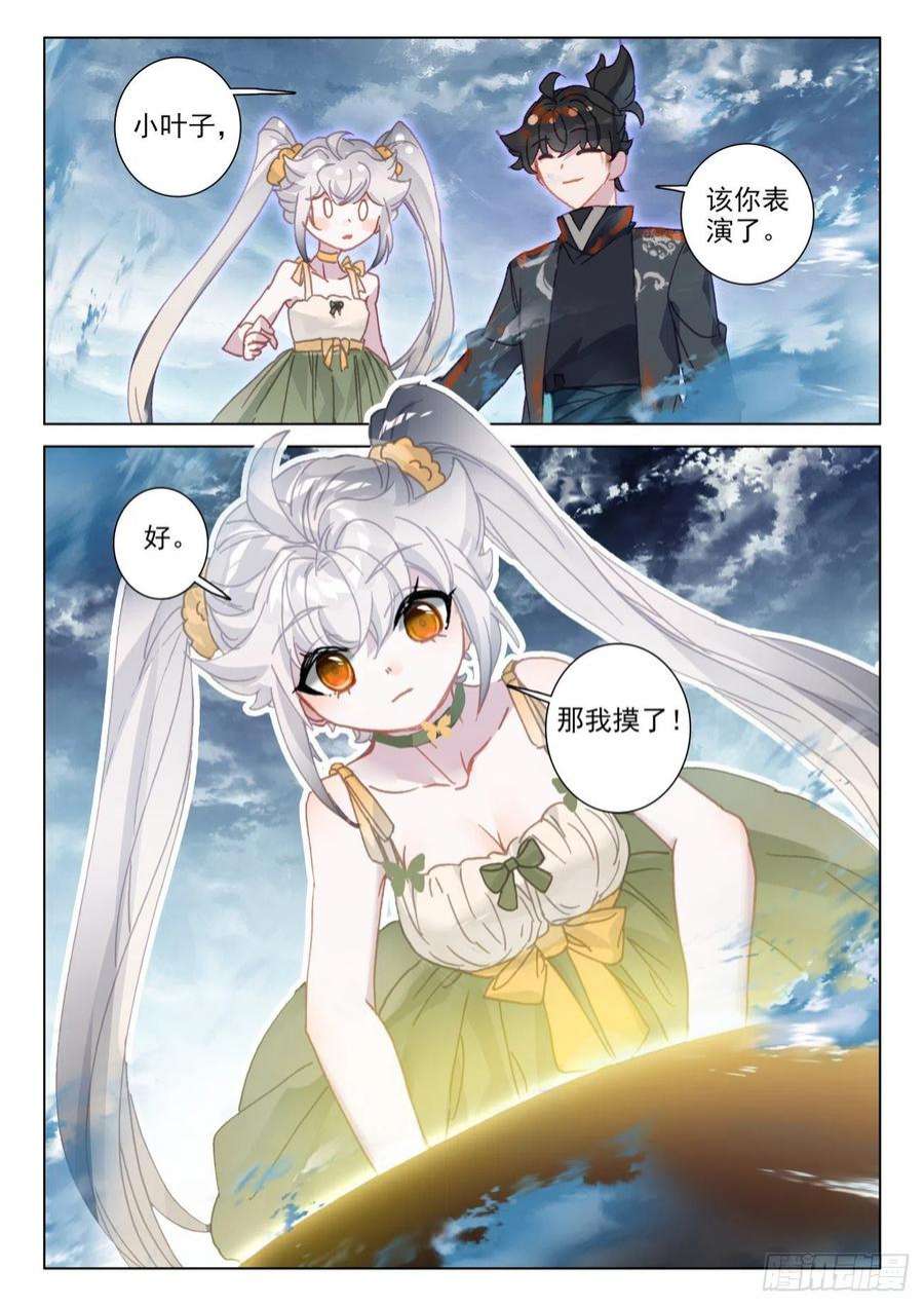 氪金成仙64 告捷