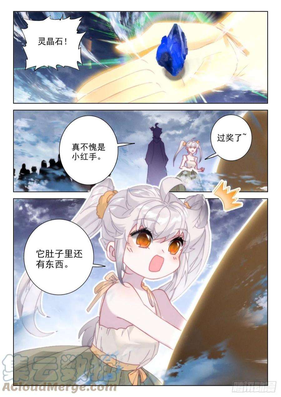 氪金成仙64 告捷