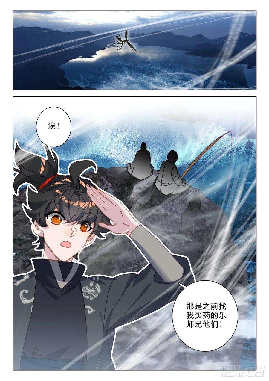 氪金成仙65 差价