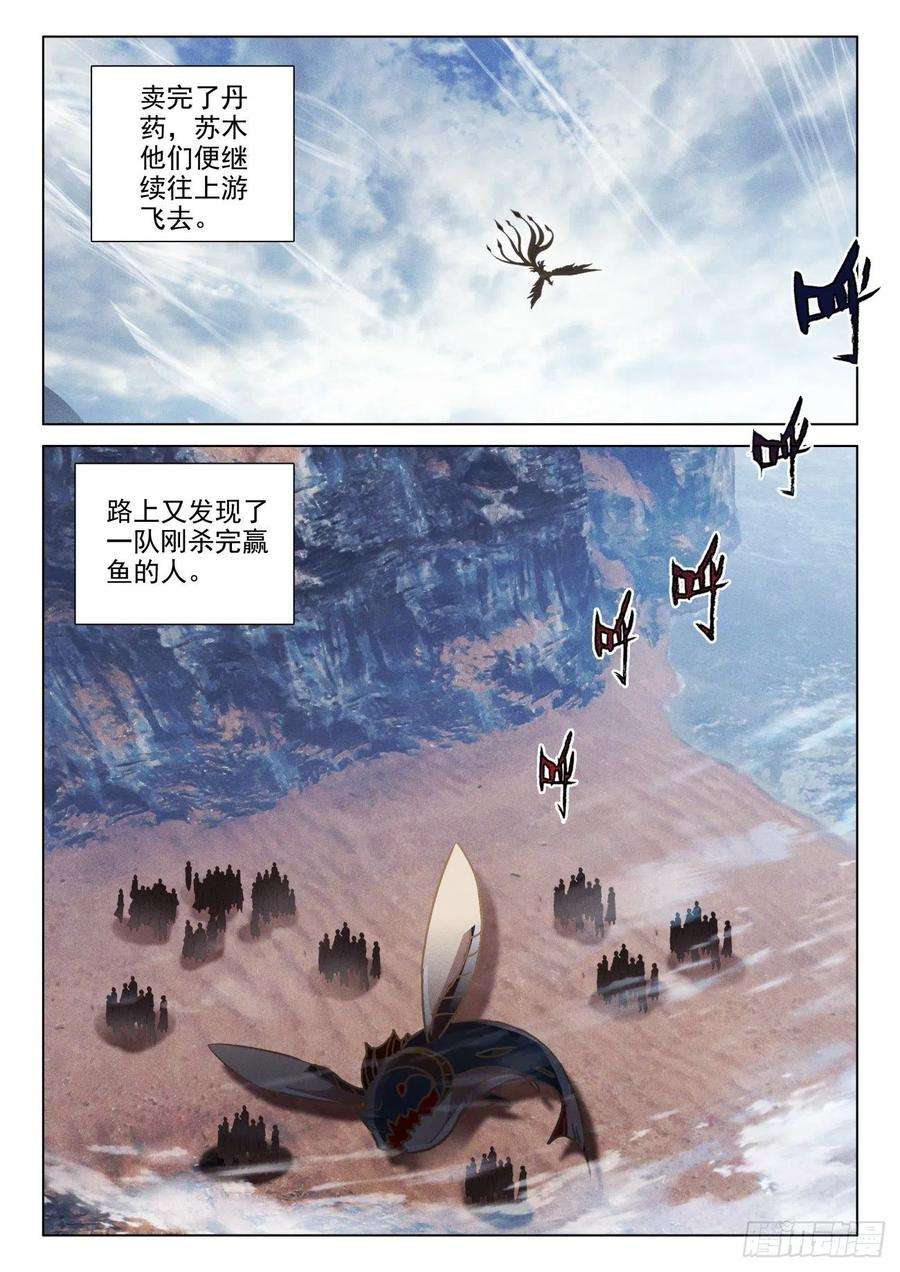 氪金成仙65 差价