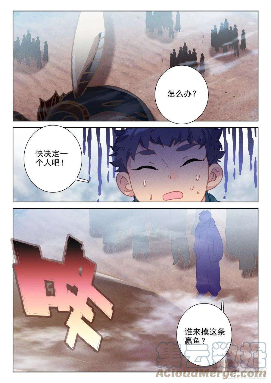 氪金成仙65 差价