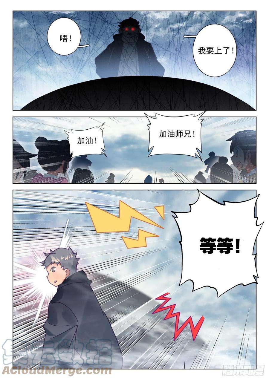 氪金成仙65 差价