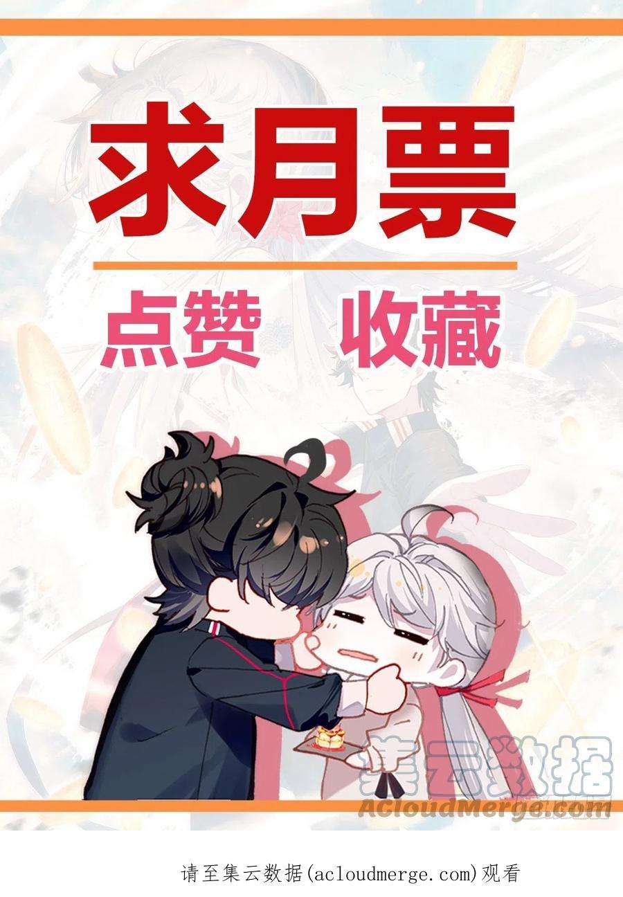 氪金成仙65 差价