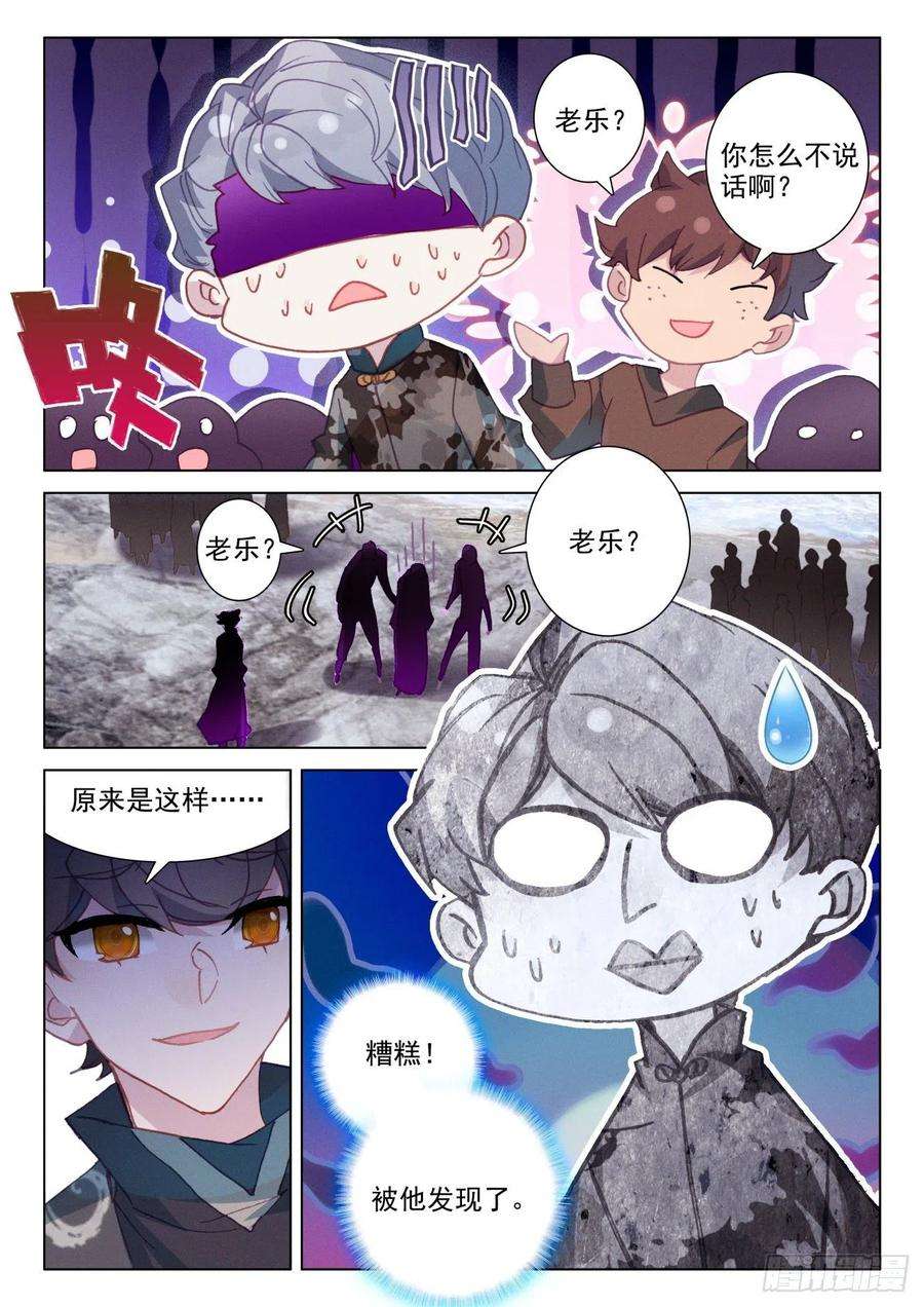 氪金成仙65 差价