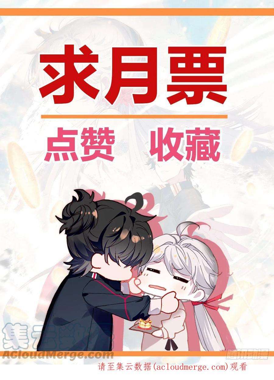 氪金成仙68 偷偷