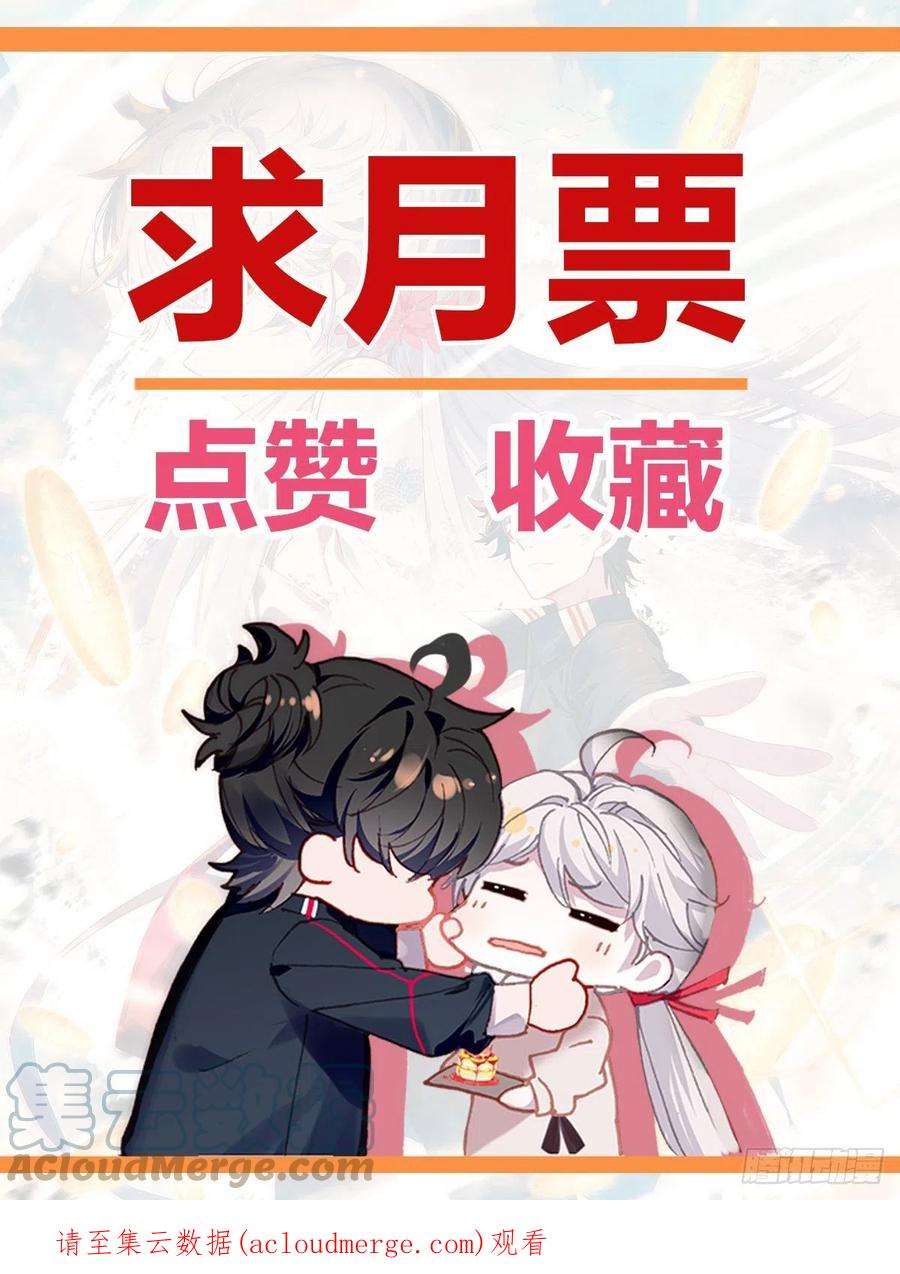 氪金成仙69 蛟肉