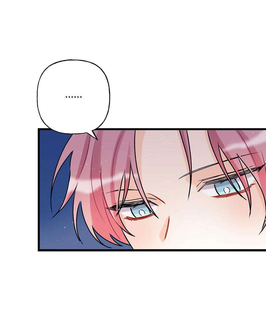 顶流男团的私生活02 期待与担心