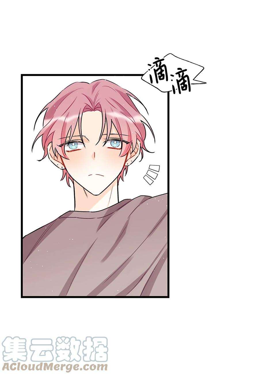 顶流男团的私生活02 期待与担心