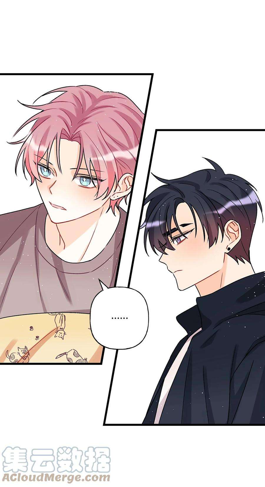 顶流男团的私生活02 期待与担心