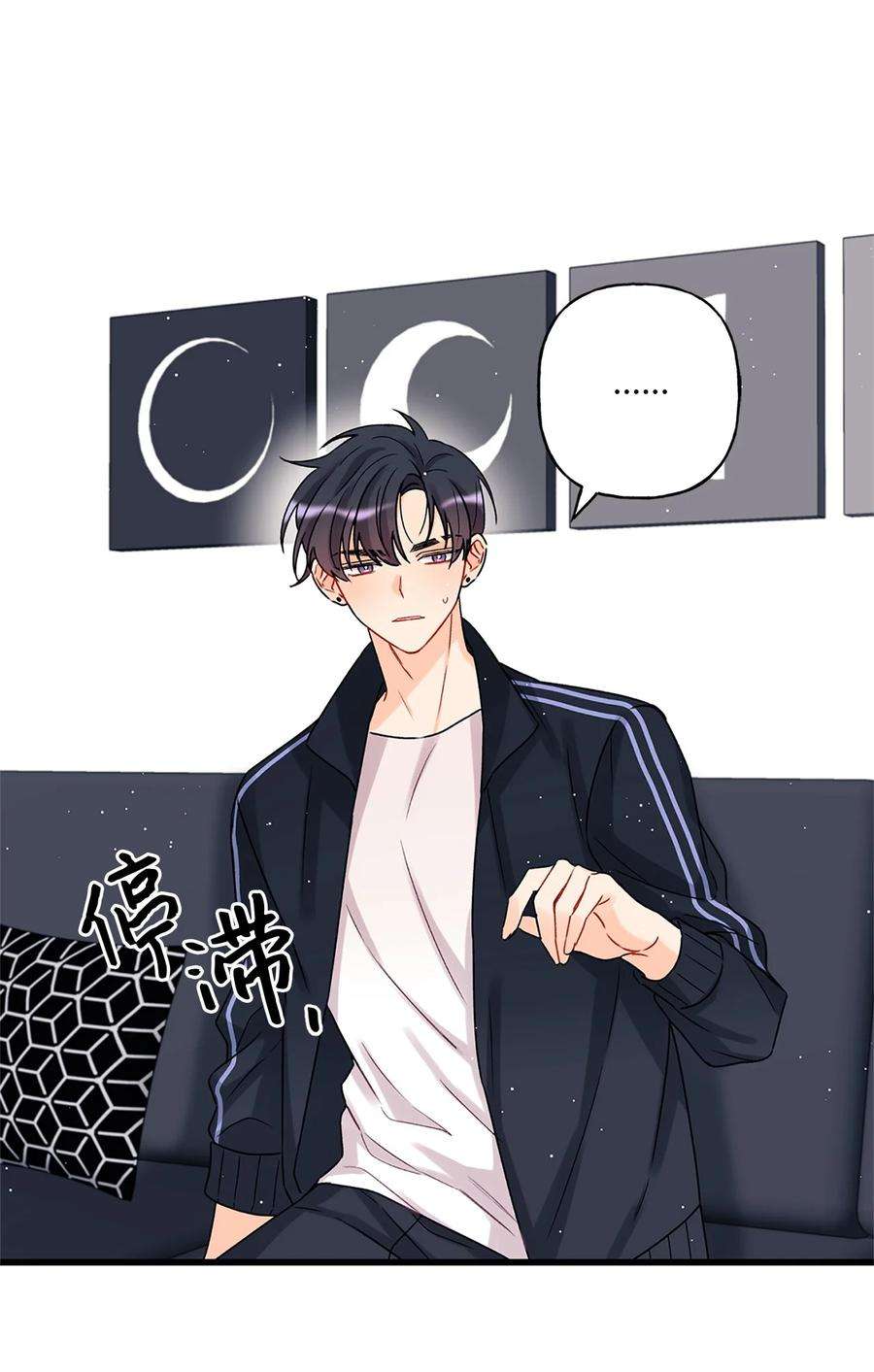 顶流男团的私生活02 期待与担心