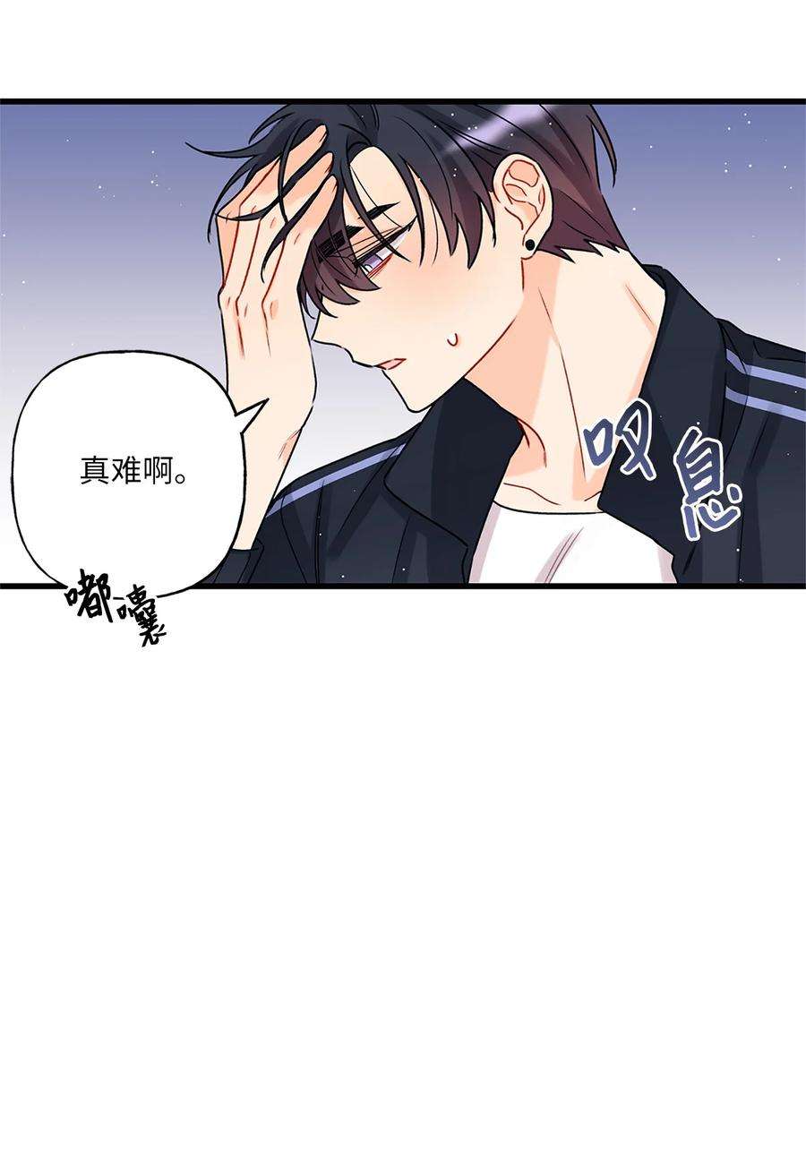 顶流男团的私生活02 期待与担心