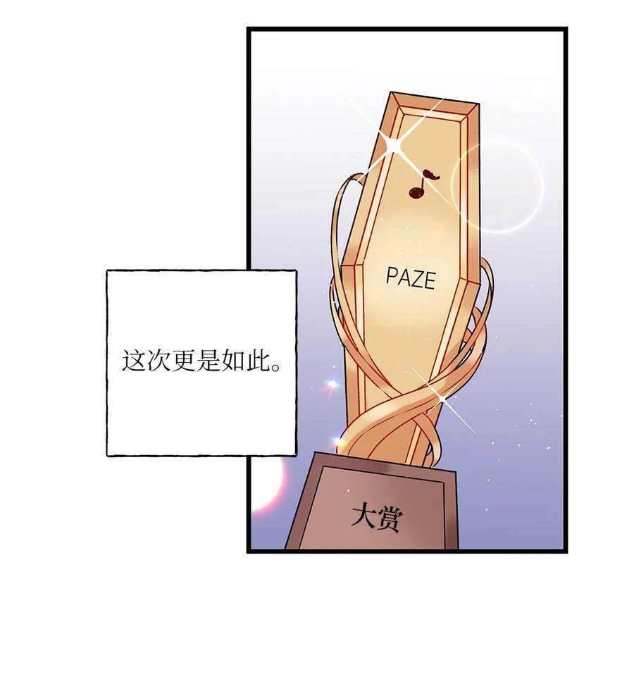 顶流男团的私生活02 期待与担心