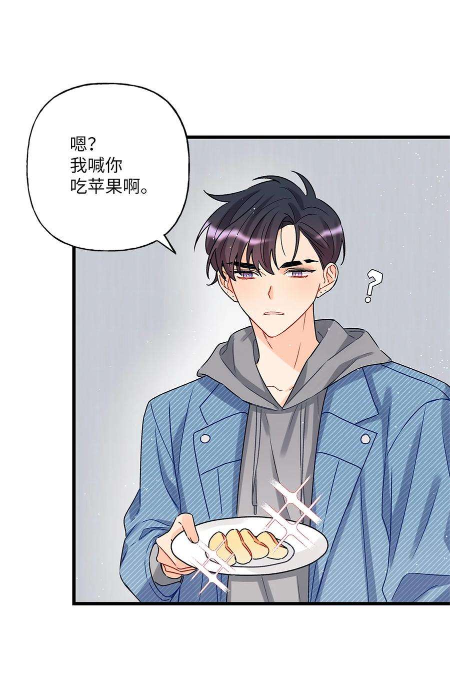 顶流男团的私生活02 期待与担心