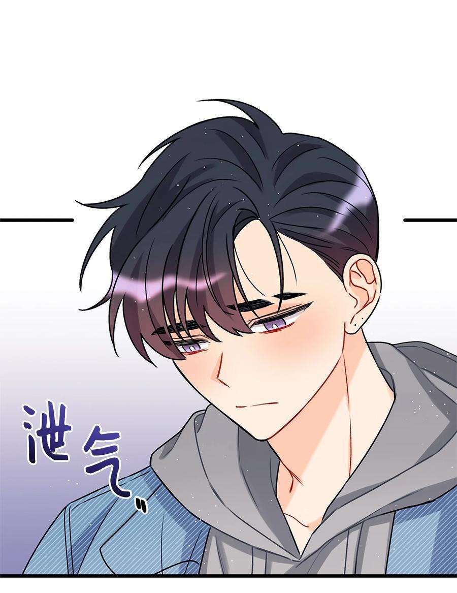 顶流男团的私生活02 期待与担心