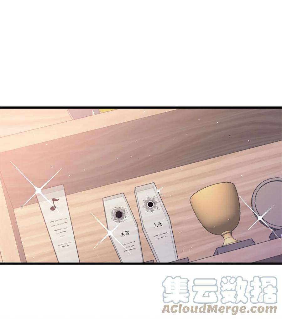 顶流男团的私生活02 期待与担心